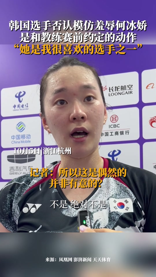 何冰娇是哪国人_何冰娇是哪里人_何冰娇体重,身高是多少 - 抖音