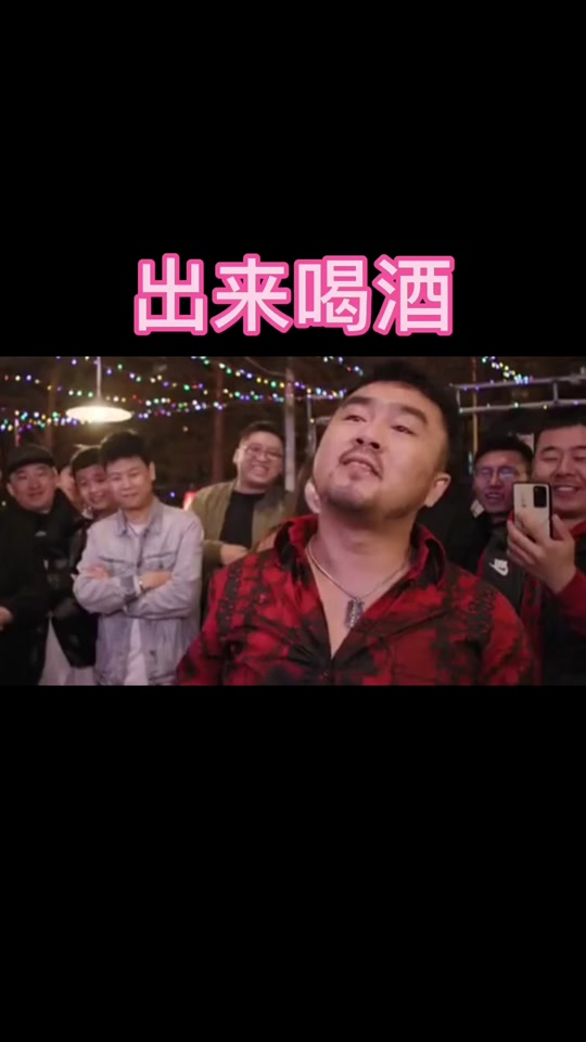 寡人喝酒表情包_寡人喝酒表情包动态_寡人 表情包 - 抖音