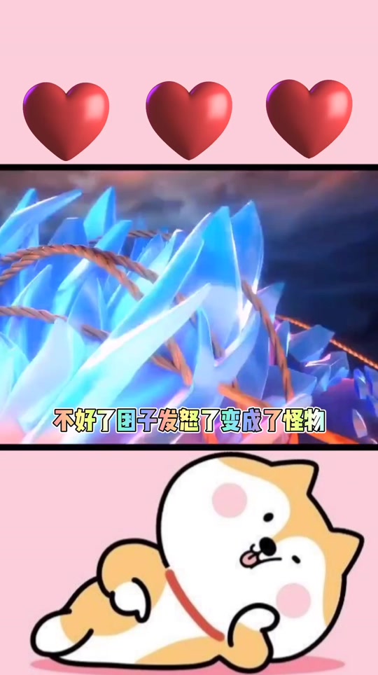 熊出没之雪岭熊风团子发怒有段位