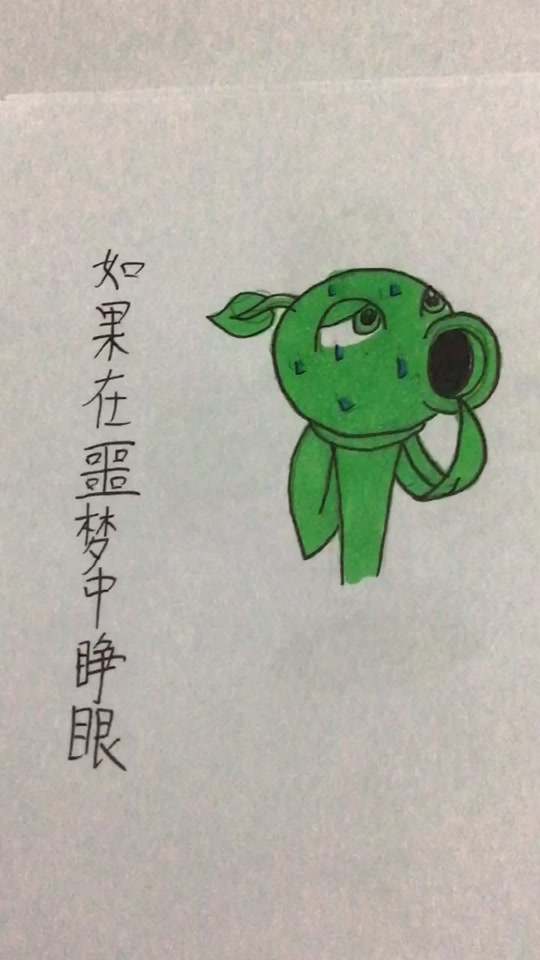 植物大战僵尸英雄绿影侠动画片_绿影侠的真面目