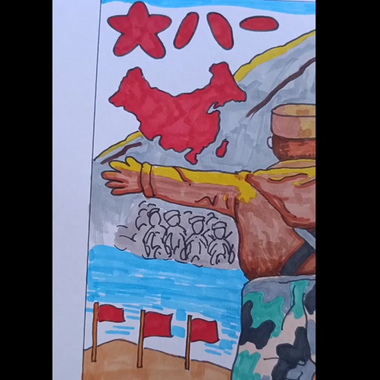 祖国河山寸土不让手抄报_祖国河山寸土不让观后感