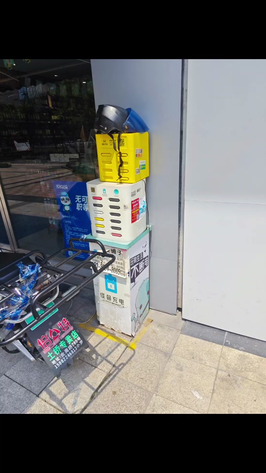 美团充电宝多少毫安 - 抖音