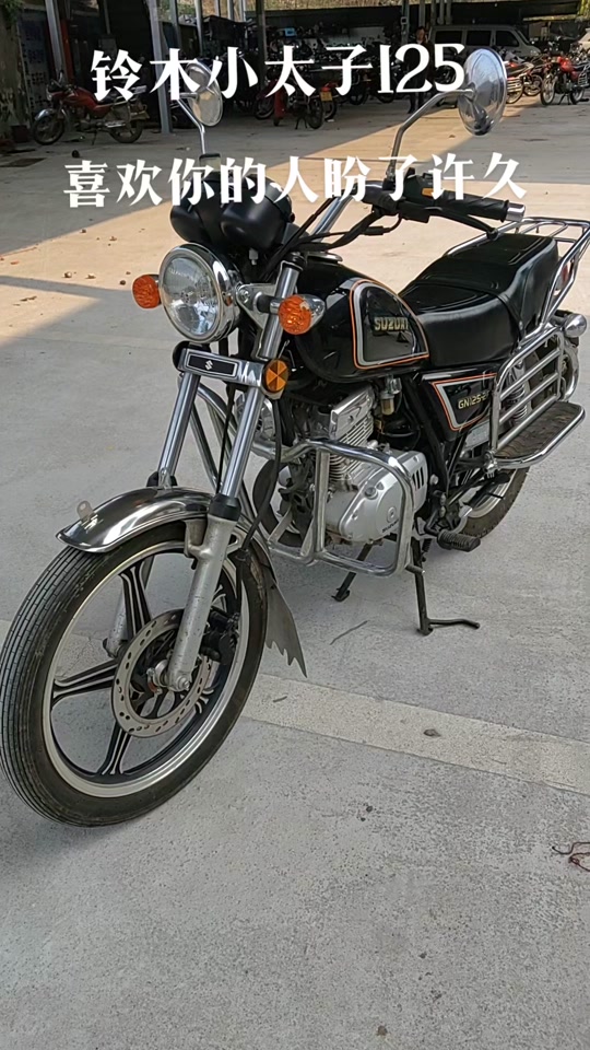 铃木gn125小太子 - 抖音