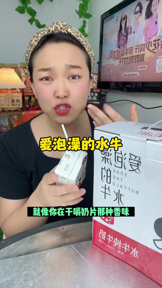 水牛哥开小卖部