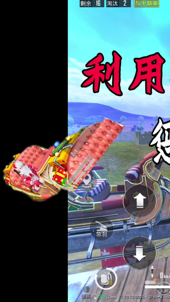 圣诞和平精英皮肤怎么获得_和平精英圣诞老人皮肤