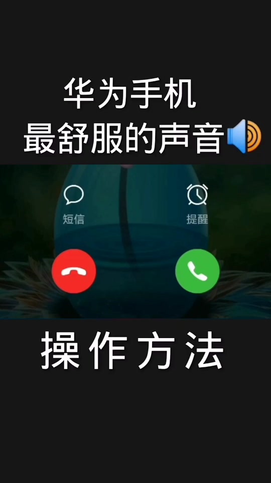怎么设置手机短信提示音