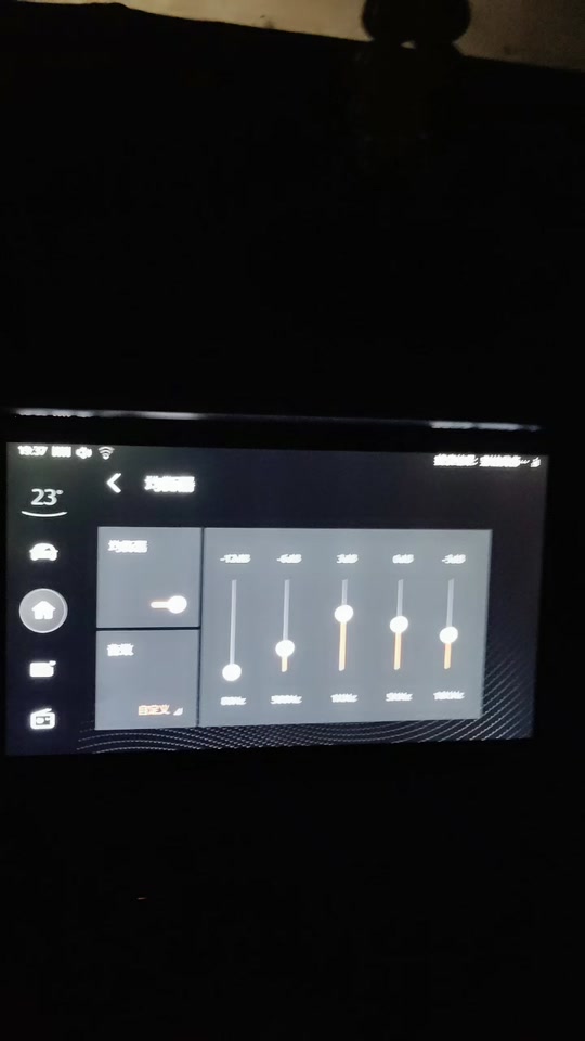 效果器5段均衡器最佳设置图 - 抖音