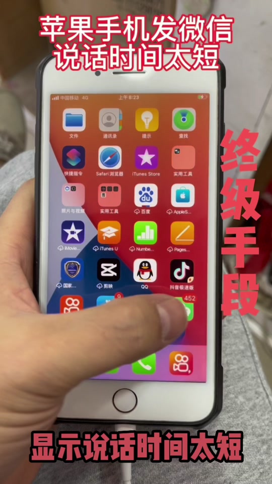 语音微信发出没声音_微信语音发不出_语音微信发出声音小