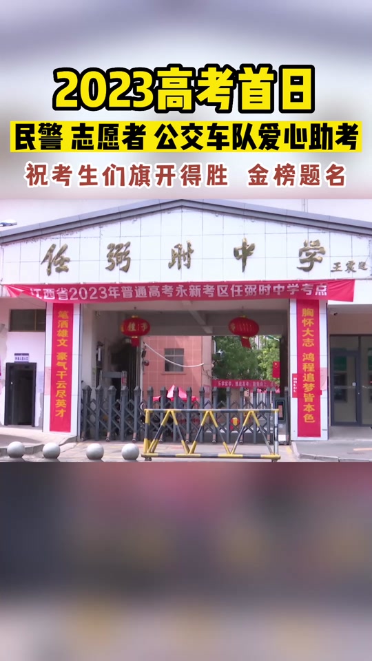 永新的抖音=永新网红打卡地在哪个位置