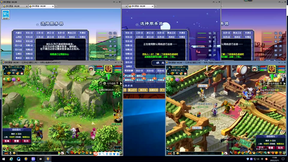 烟花3色花拼图过关攻略 - 抖音