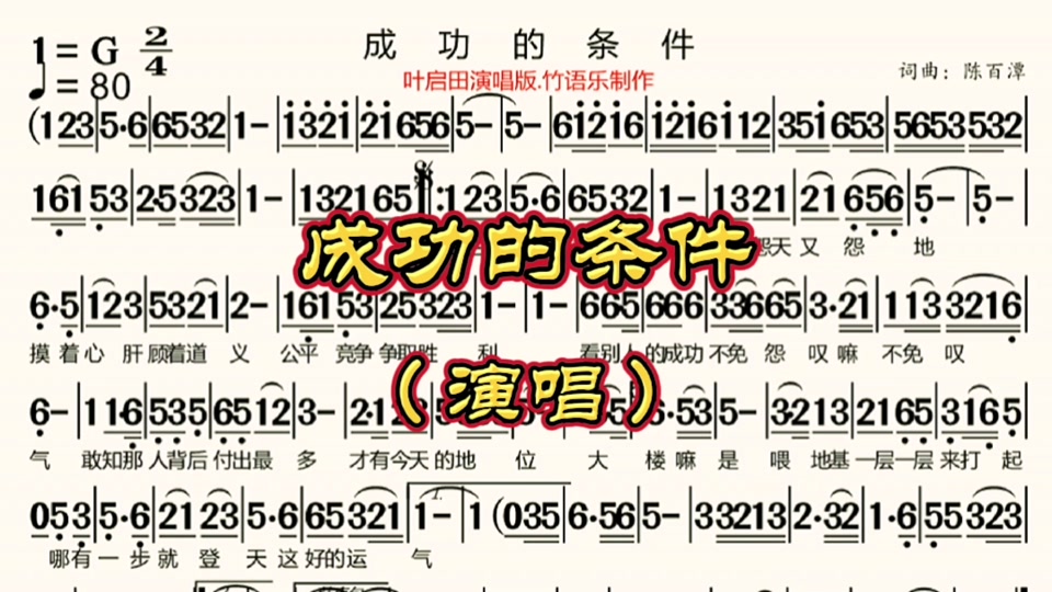 叶启田最好听10首歌 - 抖音