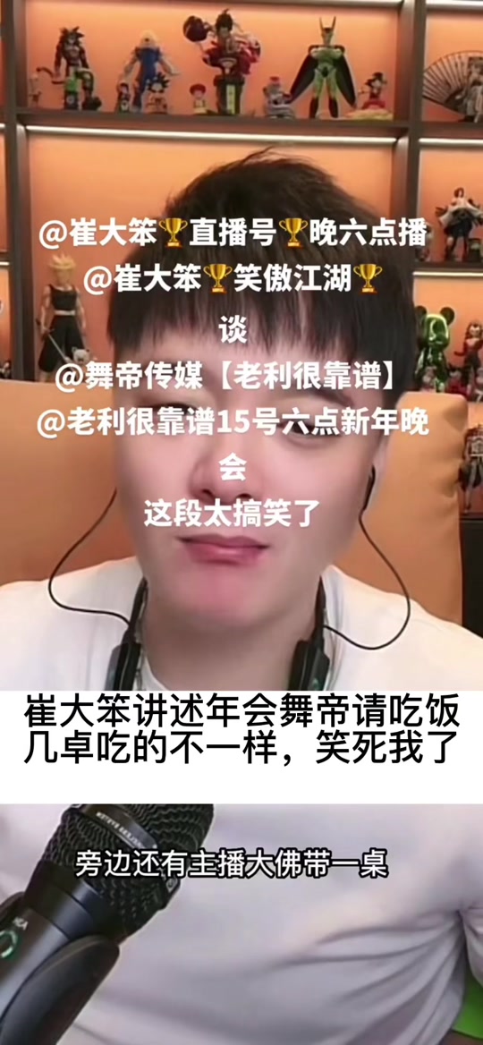 桌桌有娱主持人_桌桌有娱主持人毛毛_桌桌有娱主持人全部 - 抖音
