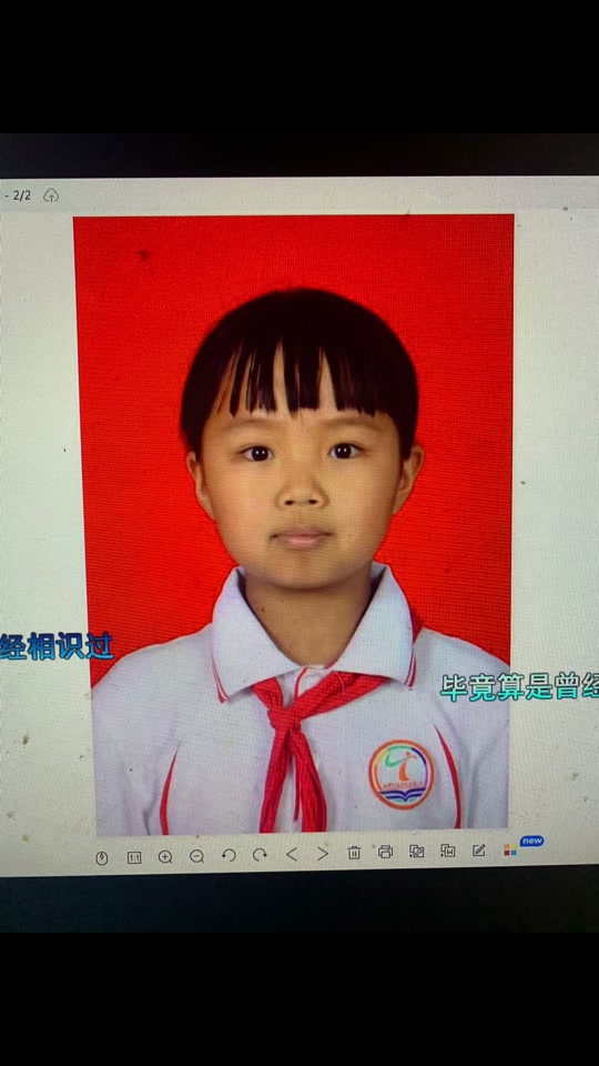 最佳少先队员和最美小学生哪个好 - 抖音