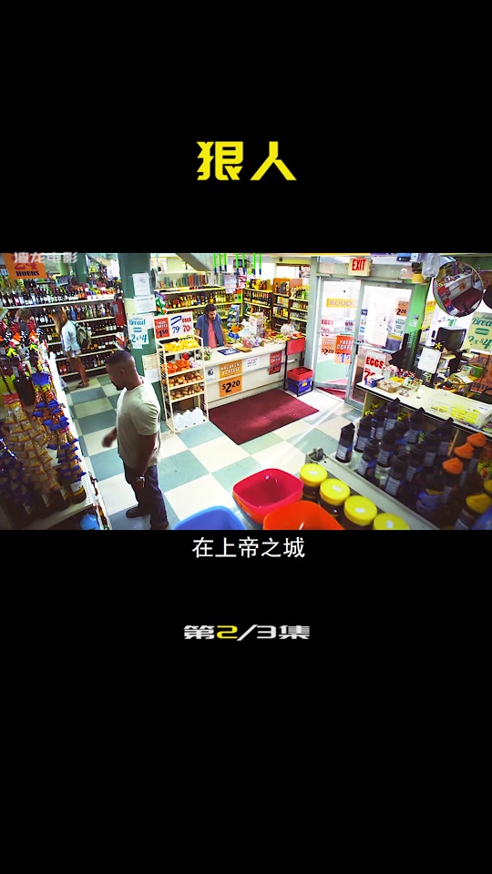 上帝之城2_上帝之城2:人类之城_上帝之城2豆瓣 - 抖音