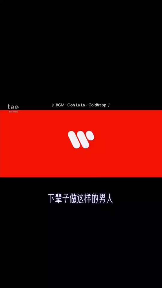 魔力麦克2_魔力麦克2021巡回