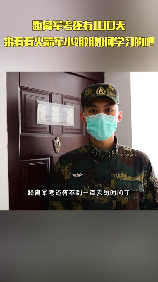包含原火箭军总医院检查陪护加挂号代填就医申请材料，省去繁琐步骤的词条