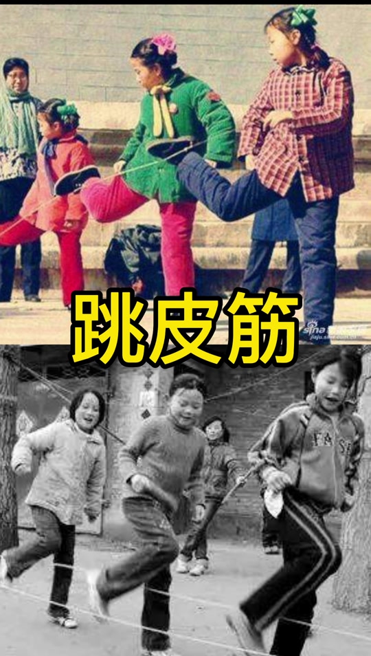 以前唱的跳皮筋歌曲隐藏了国家大秘密 - 抖音