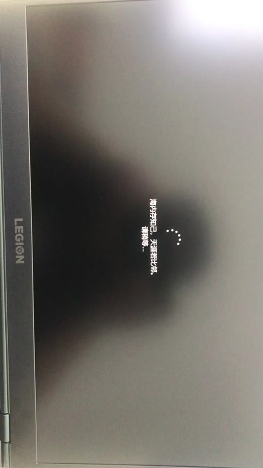 联想c320笔记本刷白名单教程 - 抖音