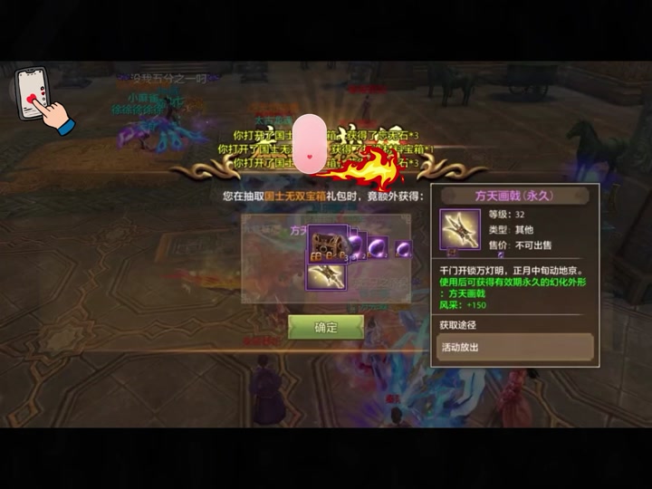 天龙八部手游神器幻化划算开吗 - 抖音