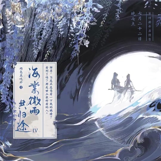 二哈亲签在哪买