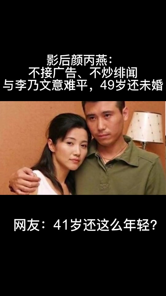 李乃文老婆黄曼简历 - 抖音