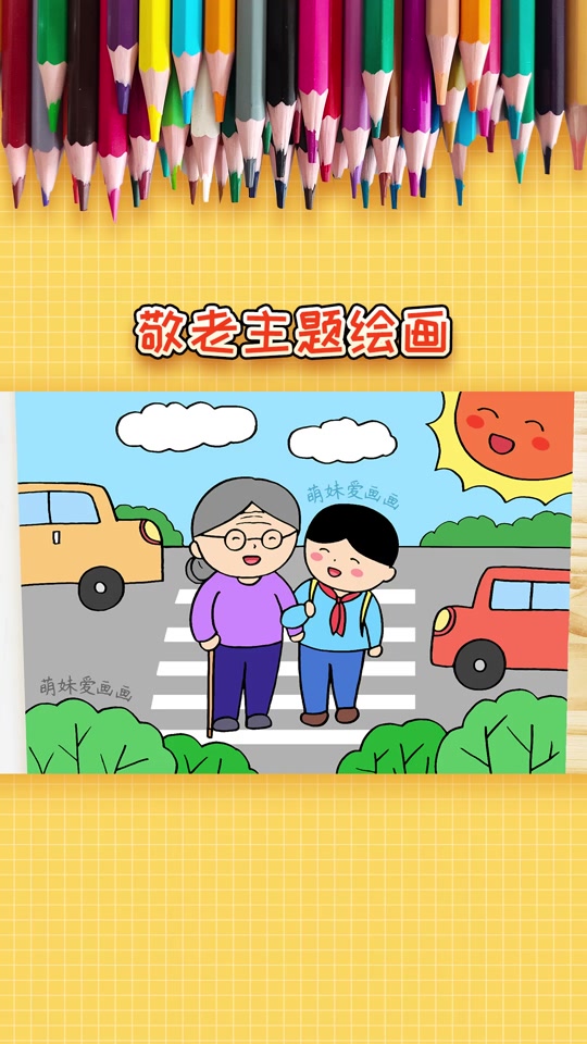 以孝顺为主题的绘画_以孝顺为主题的绘画古代_以孝顺为主题的绘画黑白