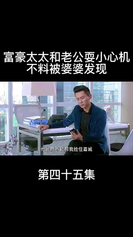 佳佳孔嘉诚剧情_今夜天使降临大结局孔嘉诚_今夜天使降临孔嘉诚彭佳佳