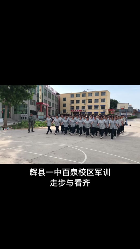 辉县一中百泉校区寒假开学时间 - 抖音