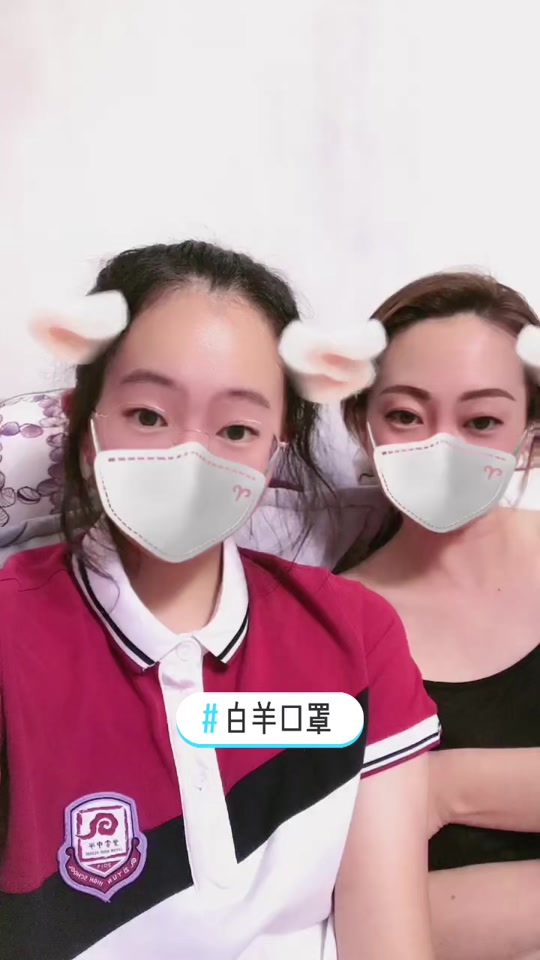 两个穿校服的女孩戴口罩是谁 - 抖音