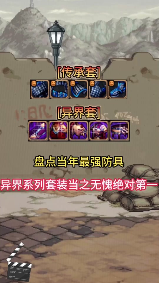 dnf邪龙套装创伤有用吗 - 抖音