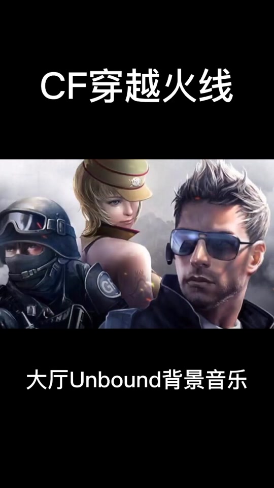 cf加载页面人物背景在哪设置_cf加载界面人物背景_cf加载背景怎么设置