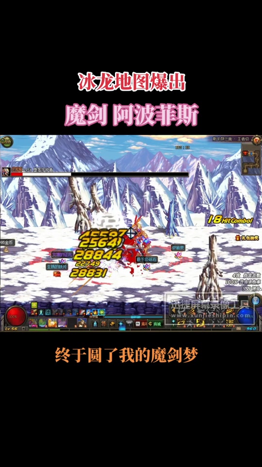 dnf手游阿波菲斯魔剑曝出几率 - 抖音