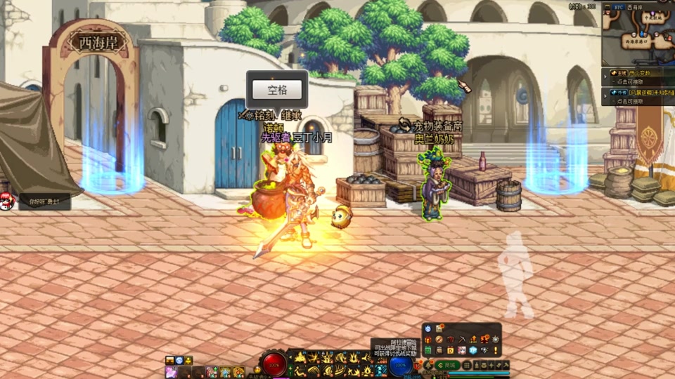 dnf周年庆协调结晶体在哪领 - 抖音