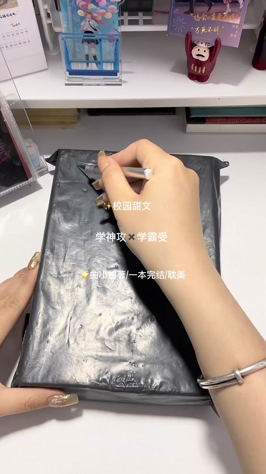 咬痕曲小蛐_校服绅士曲小蛐第几章在一起