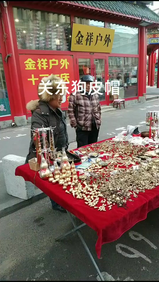 狗皮帽子礼物特效多少米 - 抖音