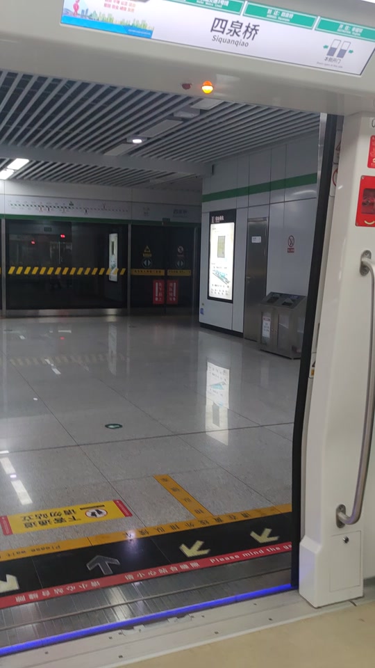 合肥轨道交通3号线4.30号时间 - 抖音