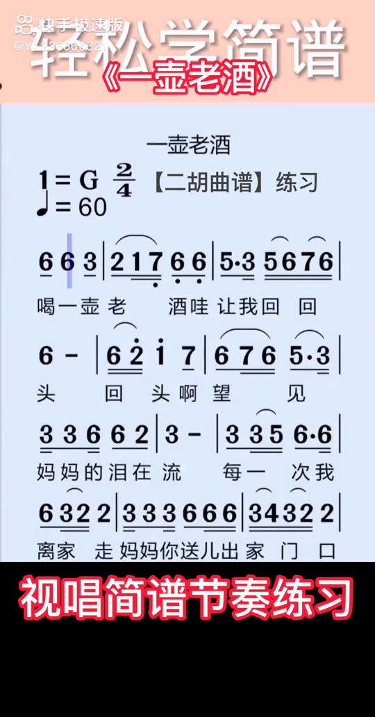 一壶老酒歌曲原唱(一壶老酒歌曲原唱陆树铭唱)