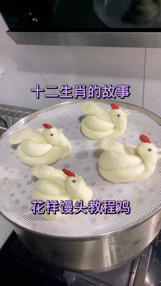 十二生肖面食_十二生肖面食做法_十二生肖面食捏法老虎 - 抖音