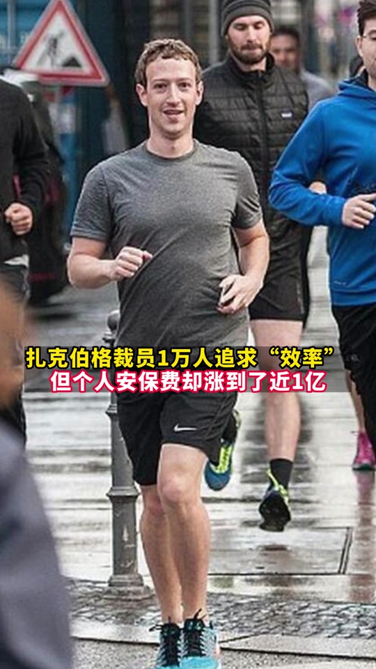 马克扎克伯格现状 - 抖音