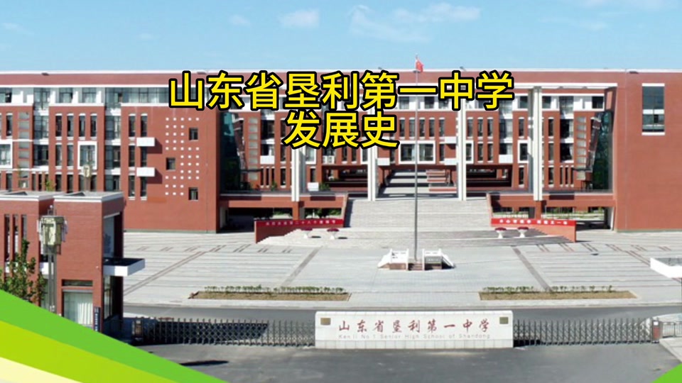 23.24报考垦利一中人数对比 - 抖音