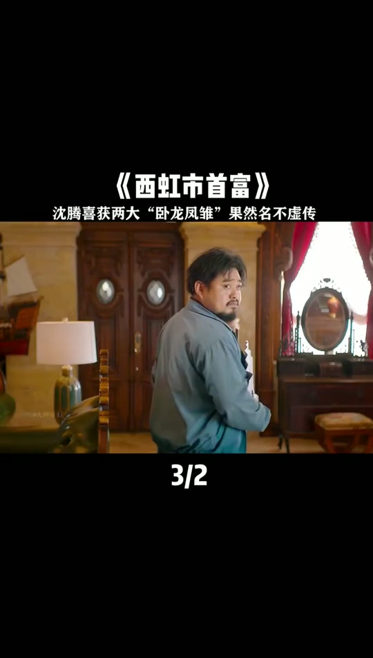 大聪明和庄强组合叫啥 - 抖音