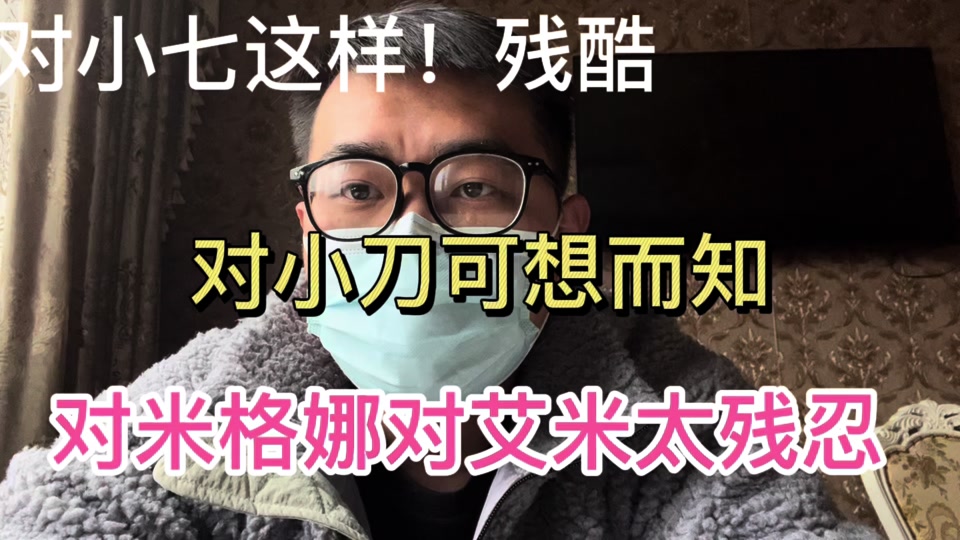 尼泊尔米格娜的号怎么没了 - 抖音