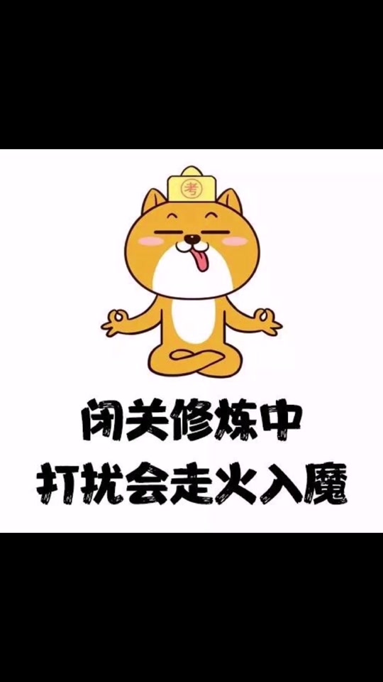 闭关消失的文案含蓄一点的
