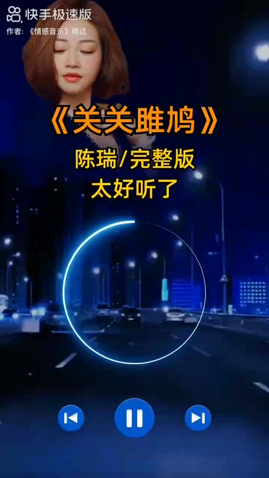 关关雎鸠歌曲(关关雎鸠歌曲完整版)