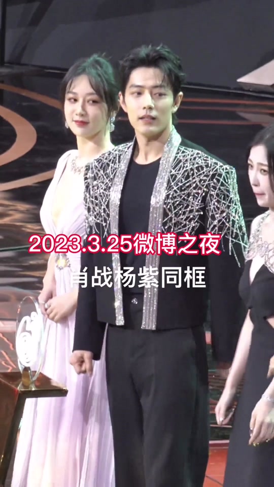 肖战机场偶遇杨紫拥抱杨紫_肖战杨紫同班机回北京_杨紫和肖战同框