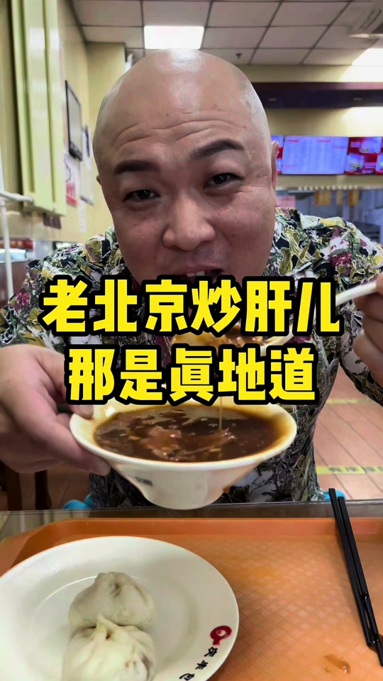 牛道那叫一个地道表情包 - 抖音