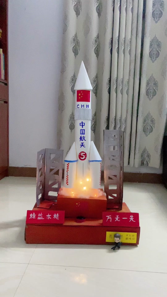 长征五号火箭模型_长征五号火箭模型手工制作教程_长征五号火箭模型