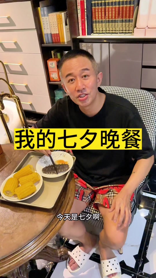 郭晨冬前妻简介