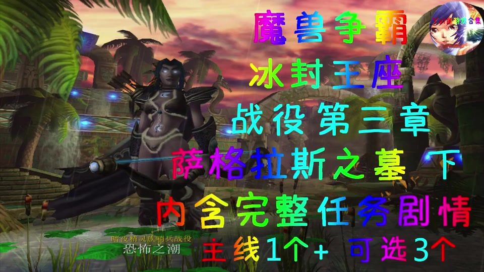 萨格拉斯之墓哀嚎大厅打完怎么走 - 抖音