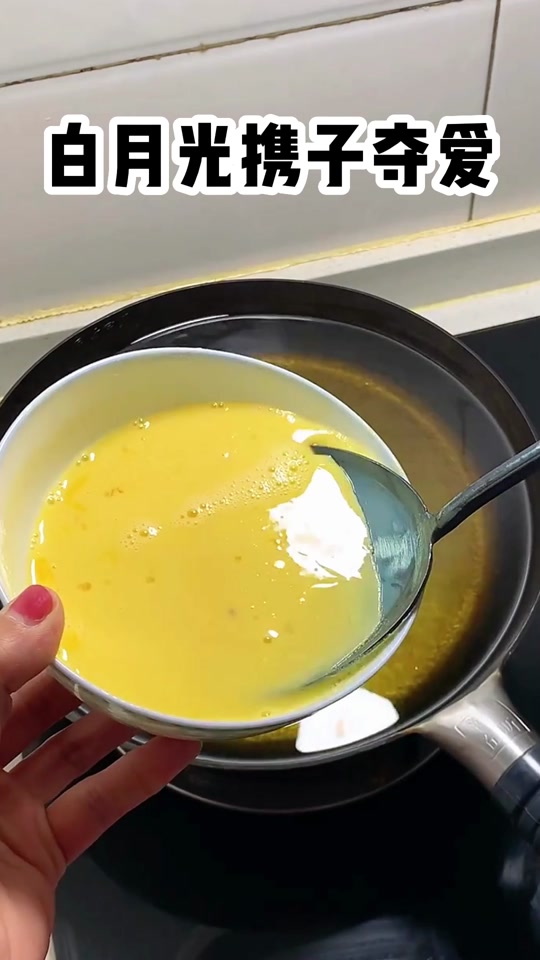 苏雪苏卿楚天逸是哪本书的主人公 - 抖音